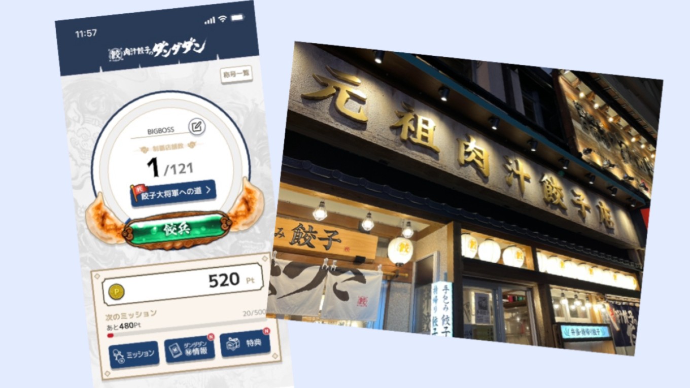 ☆始めます!☆肉汁餃子のダンダダン店舗巡りの旅!!#川口店