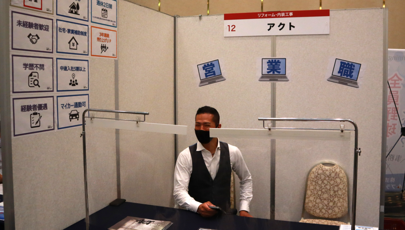 マイナビ転職フェア滋賀ありがとうございました!