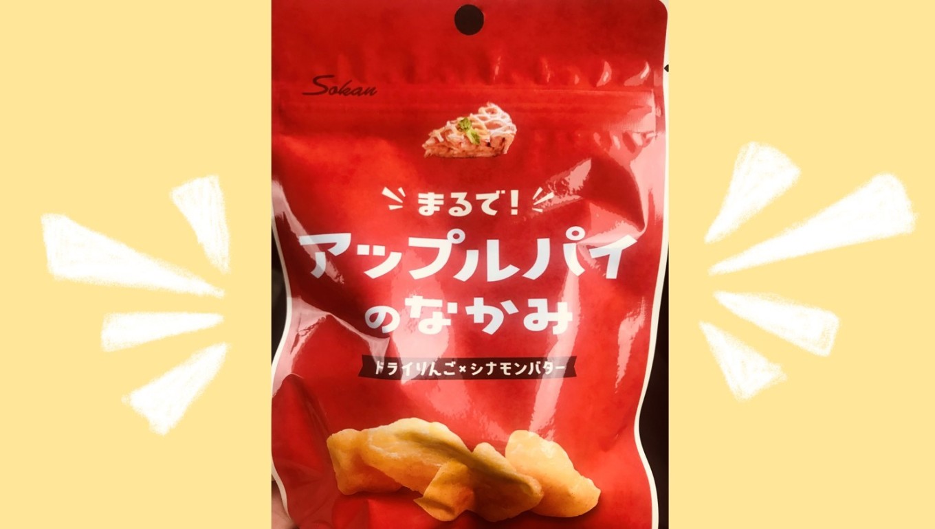 おいしいお菓子見つけました!