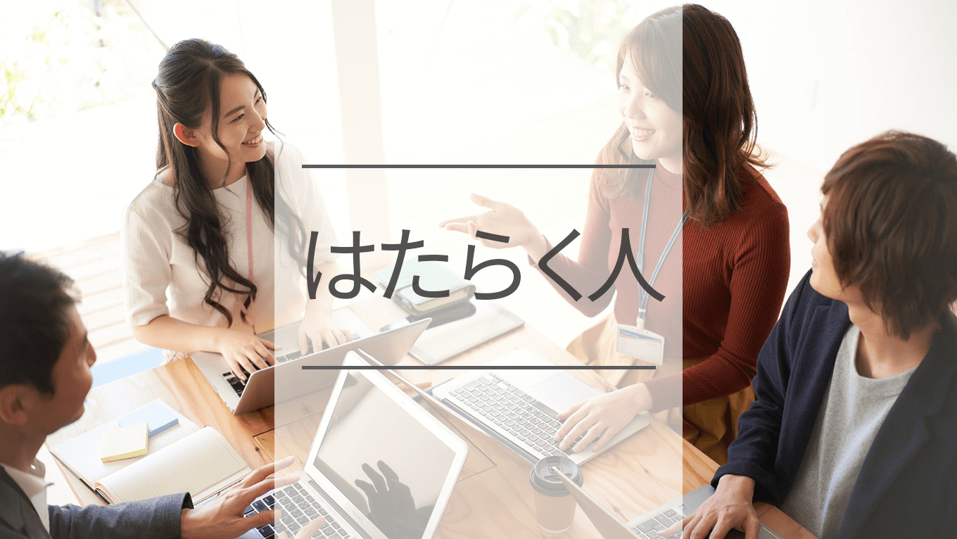 社員紹介~part②~豊砕石営業Tさん