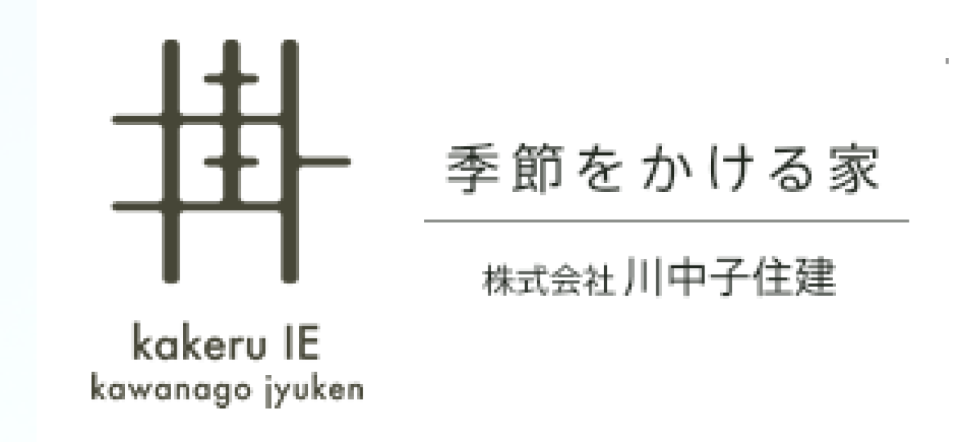 【初投稿】かわなごブログをはじめました!