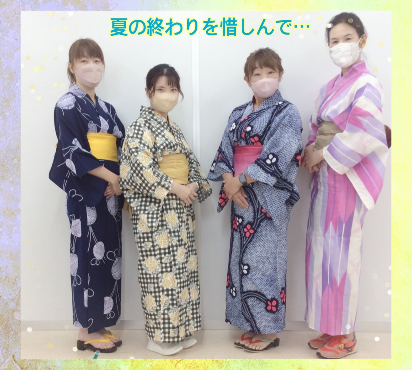 楽しかった 夏 からのぉ~ 秋の小さな訪問者【藤枝校】