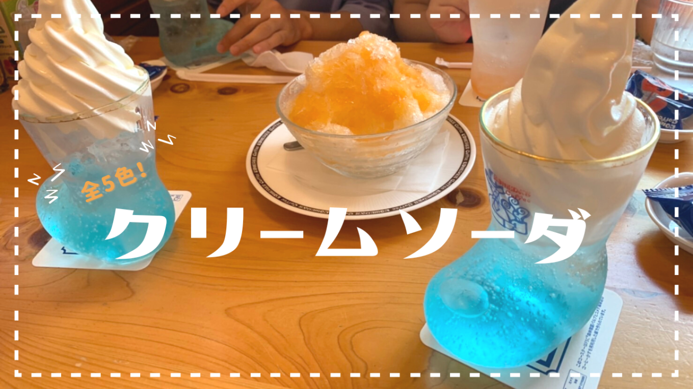 季節限定みたいです…!
