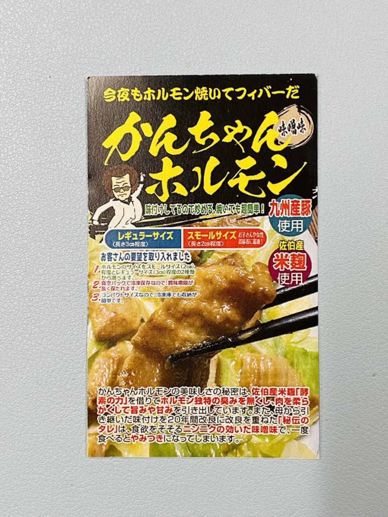 測量課の島田です!