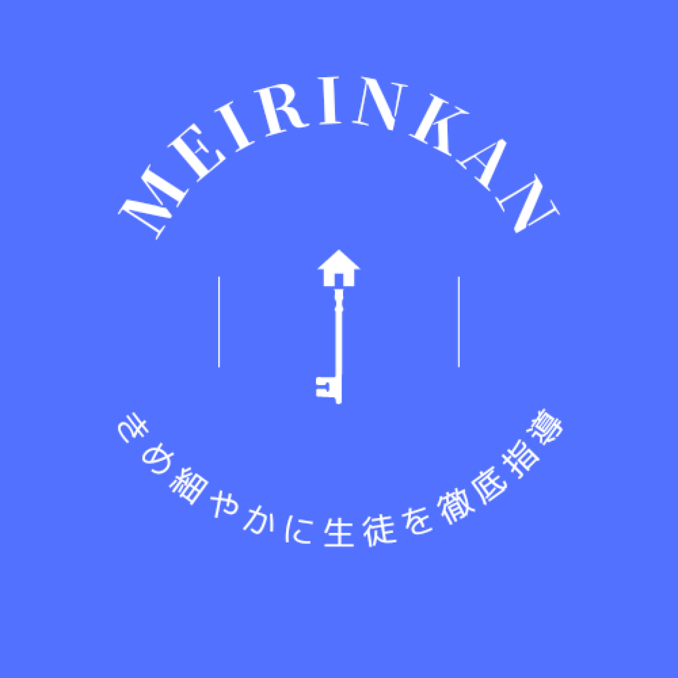 笑うから楽しい
