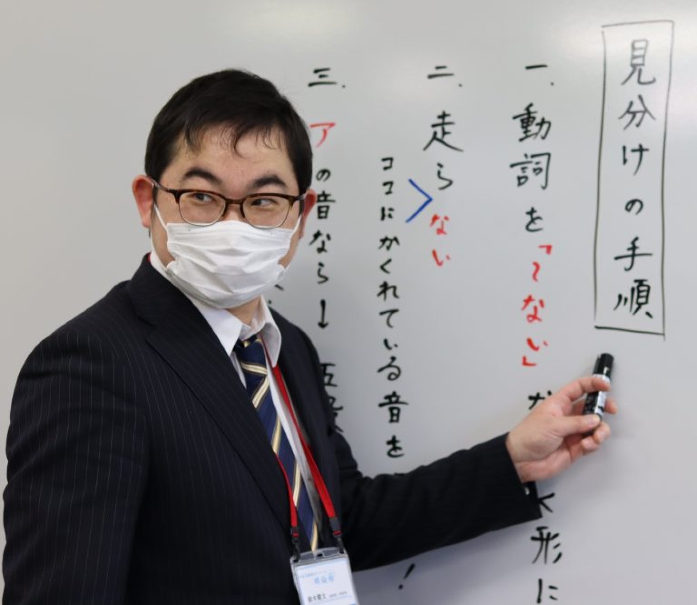 一日の流れ