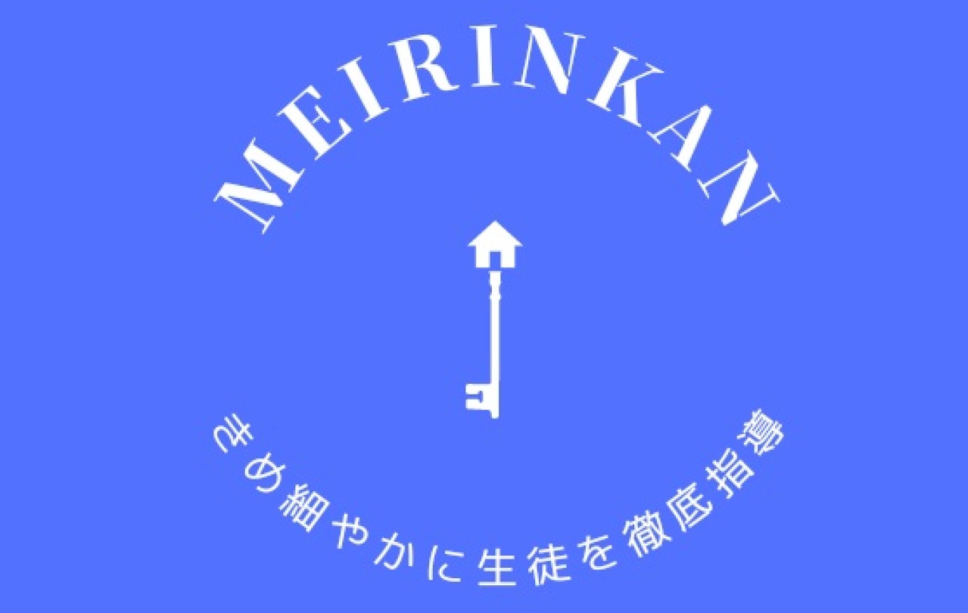 無理は禁物です。