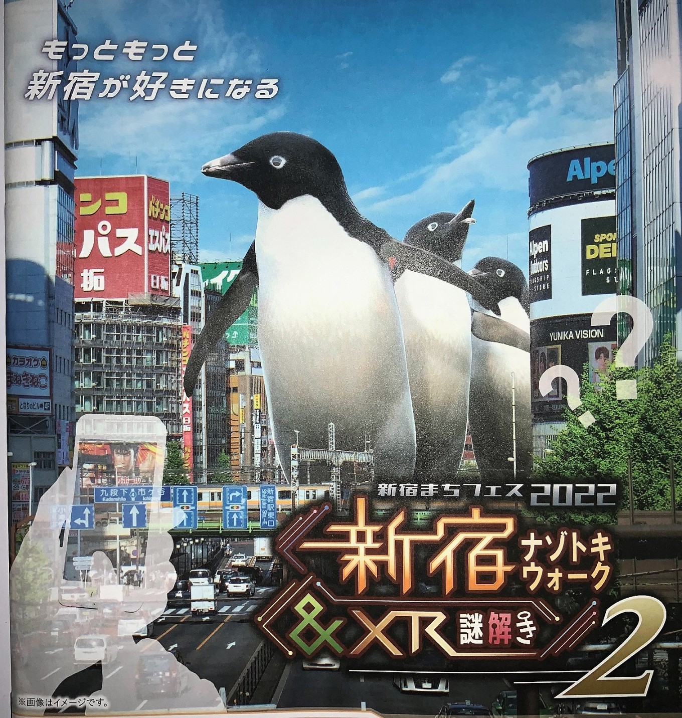 休日の過ごし方