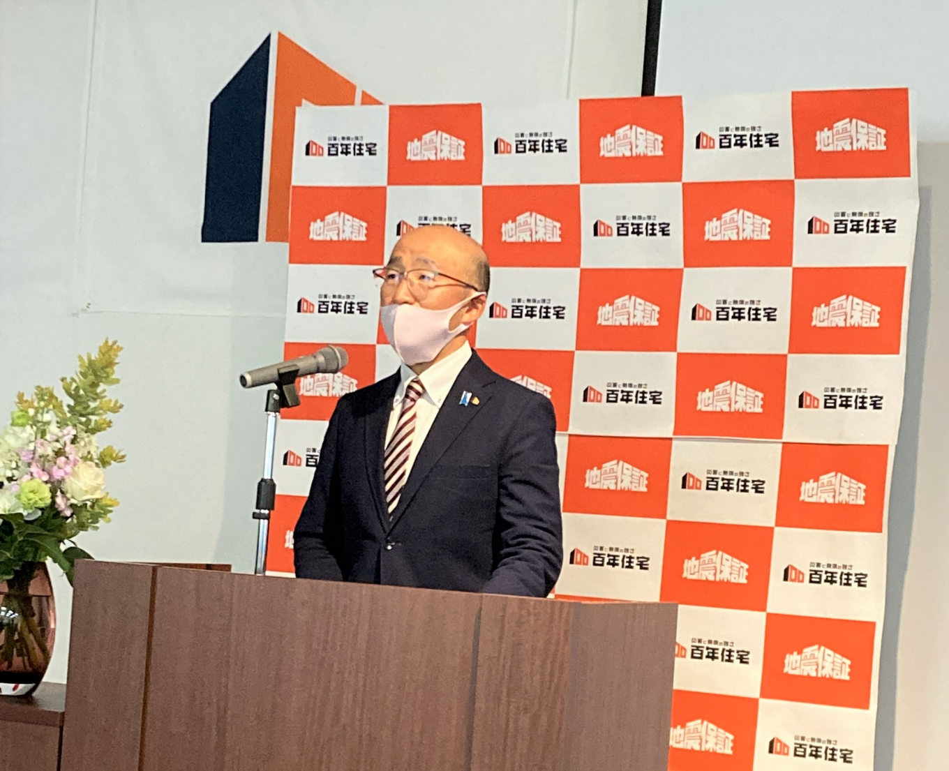 総会の様子・・②幹部挨拶編