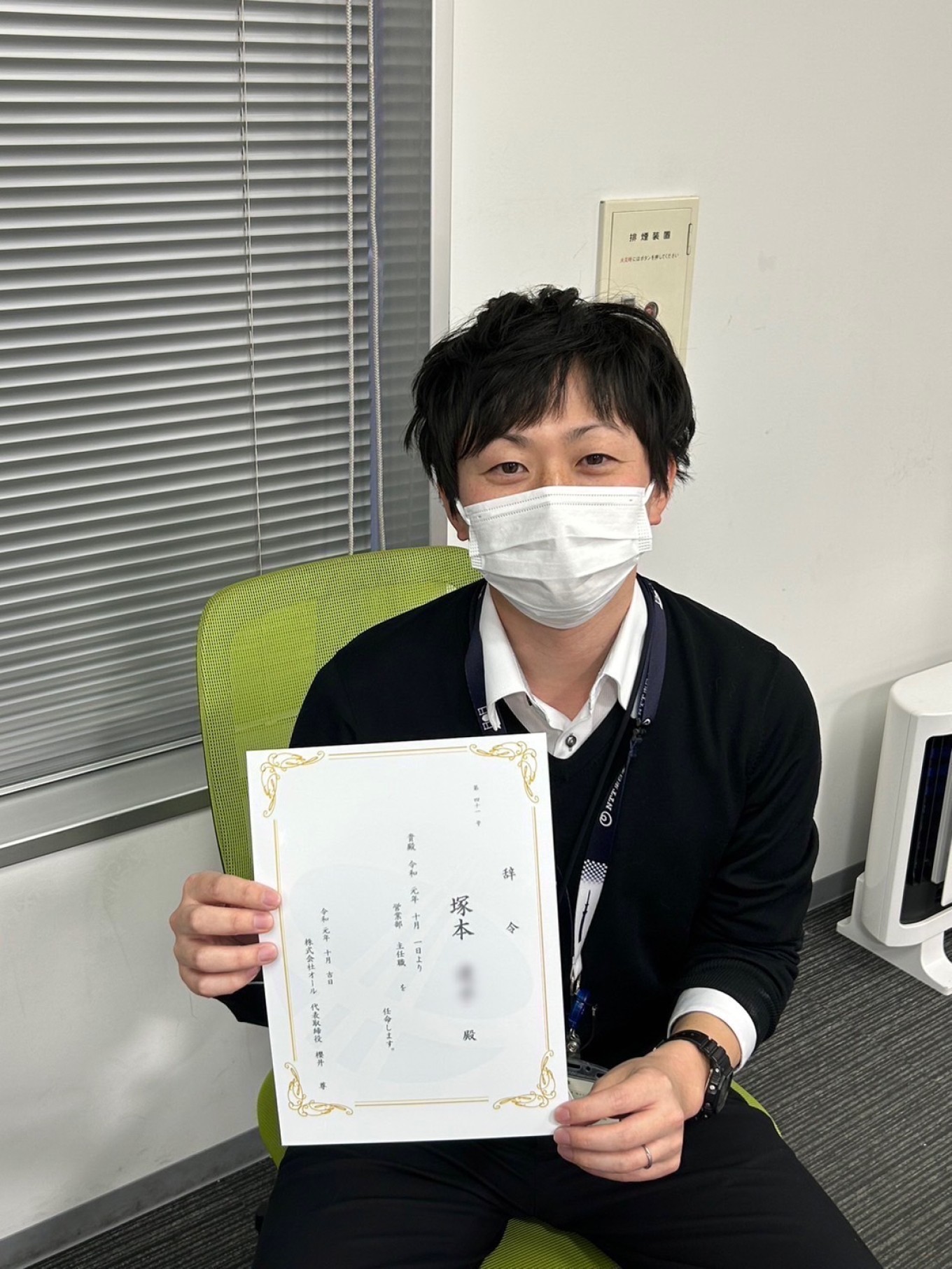 ⭐︎営業職情報⭐︎