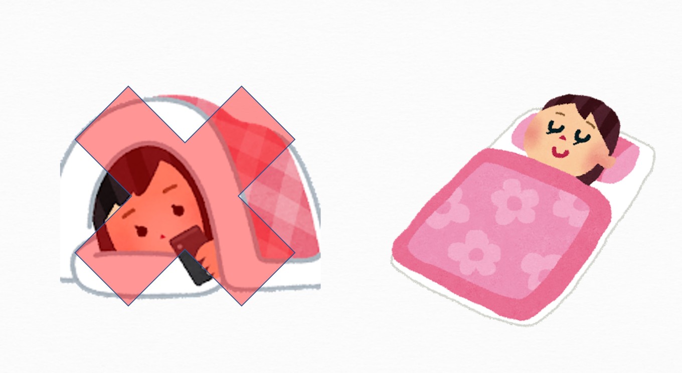 睡眠の質高めたい
