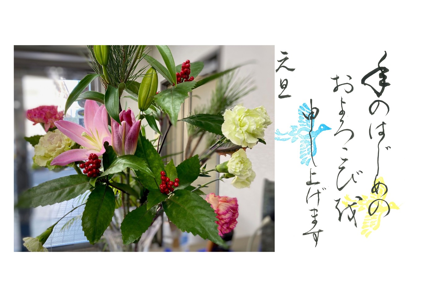 今日が仕事始めです🌞