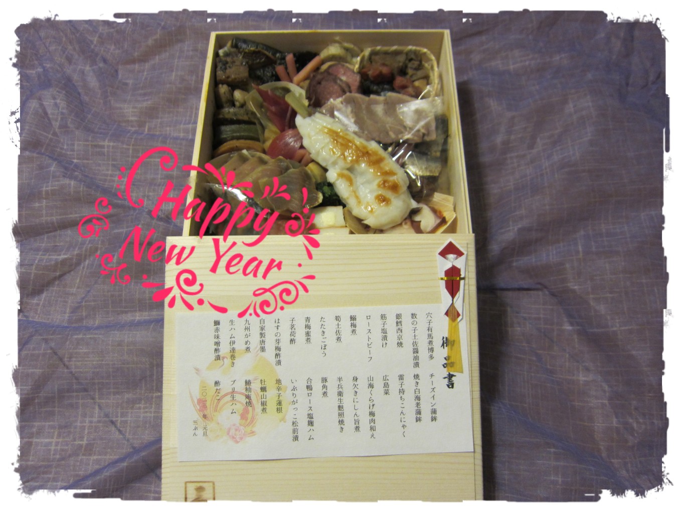 お正月ぐらいは贅沢に!