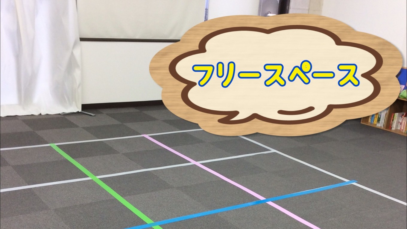 スポーツの秋🍂を楽しもう!【静岡インター校】