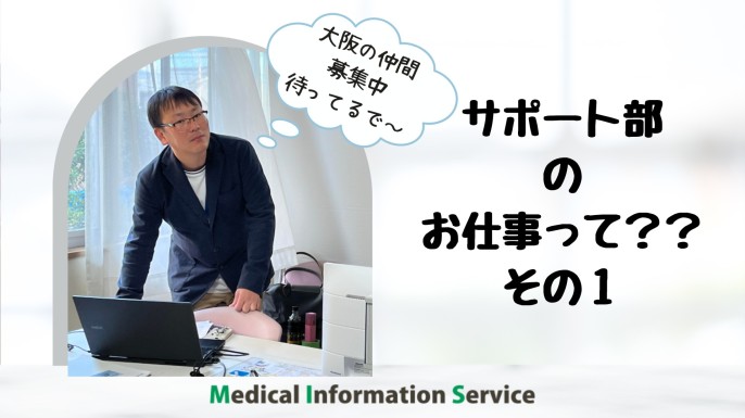 Stories.に掲載中の「埼玉県」の企業のストーリーズ | 「企業の日常