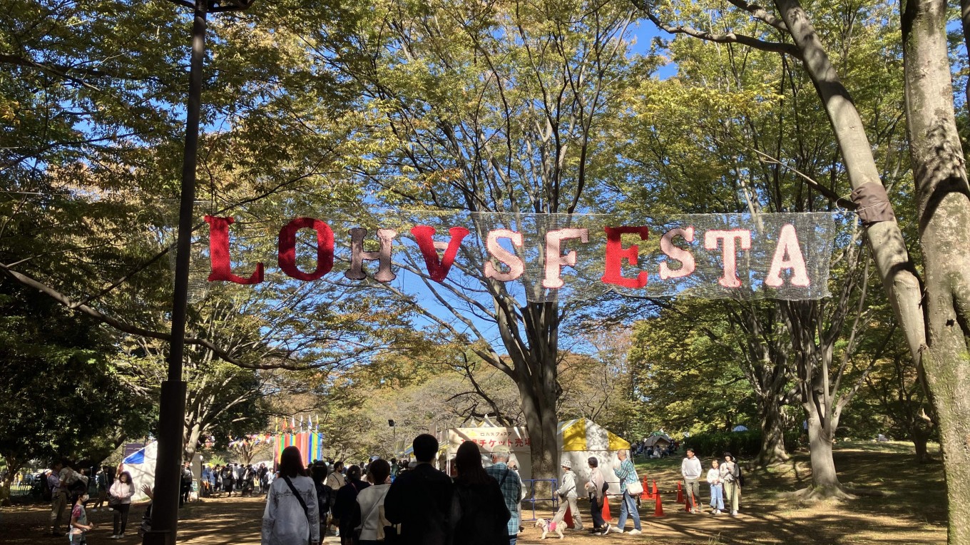 LOHAS Festa 2023 in TOKYO 出展!
