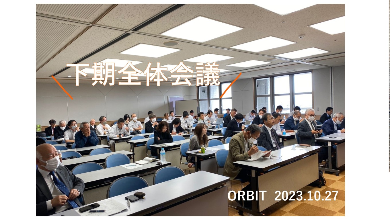 「昨日とは少し違う自分になる」 2023年下期全体会議