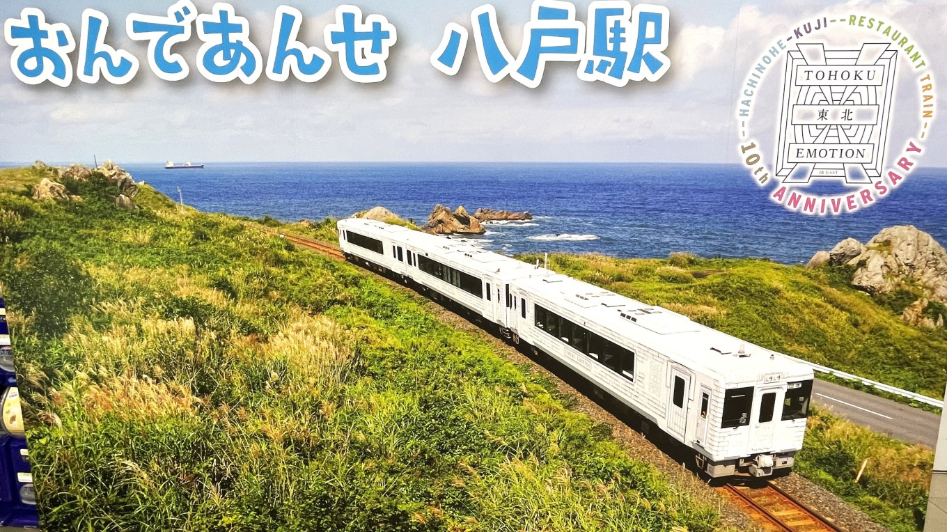 レストラン列車10周年🍴