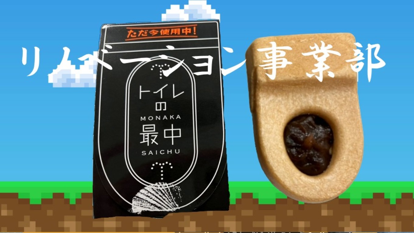 はじめまして!リノベーション事業部です★