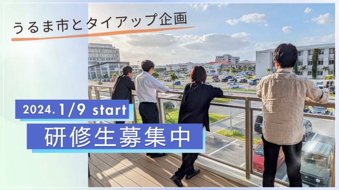 転職してよかったこと」を含むストーリーズ | 「企業の日常」を飾らず