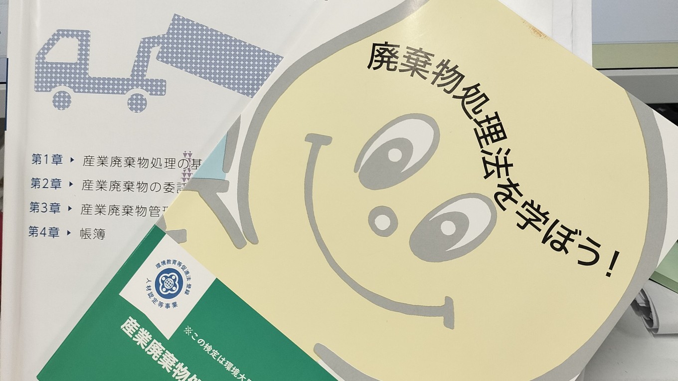 試験だ!!!!!!