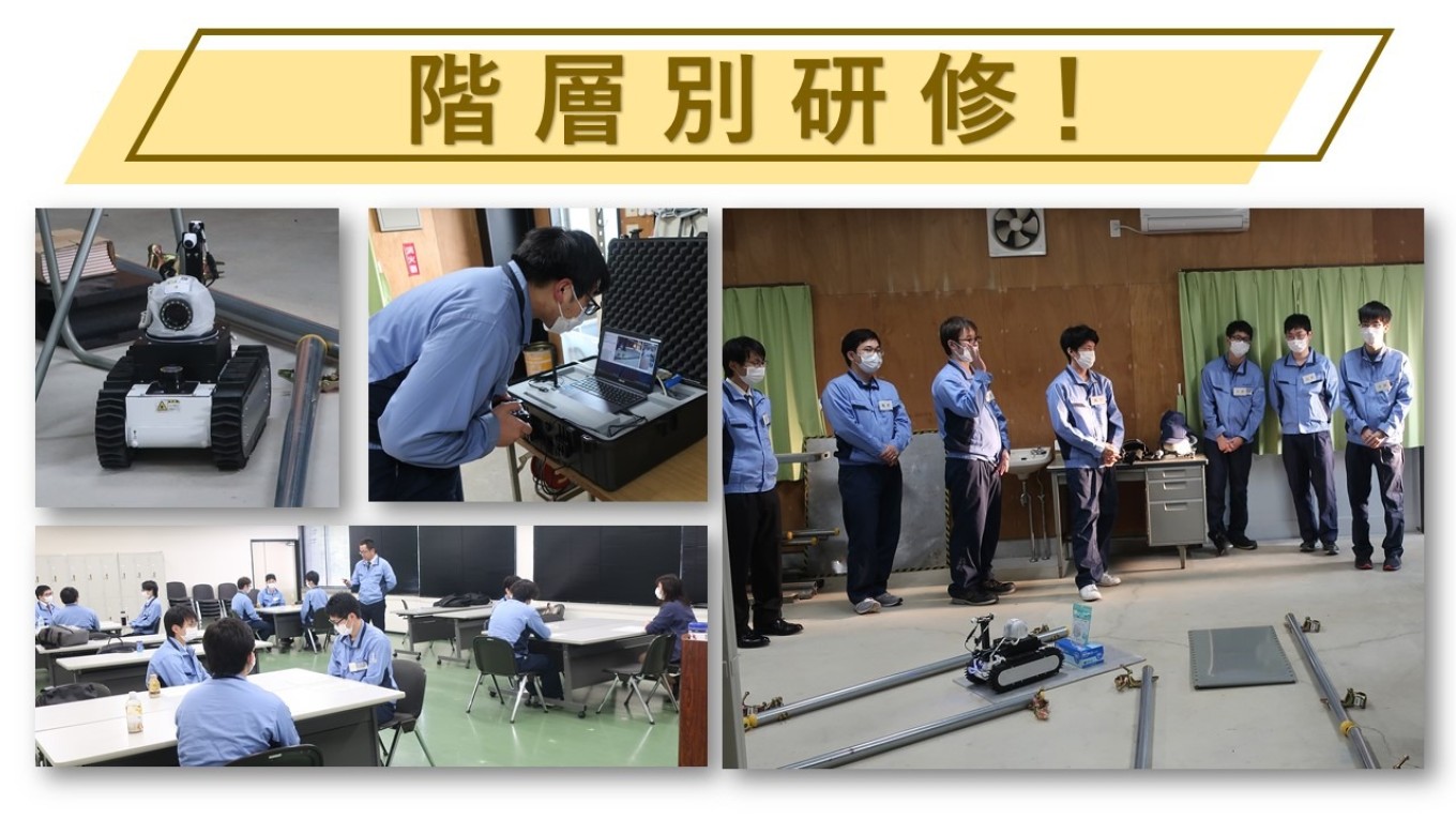 新入社員フォローアップ研修