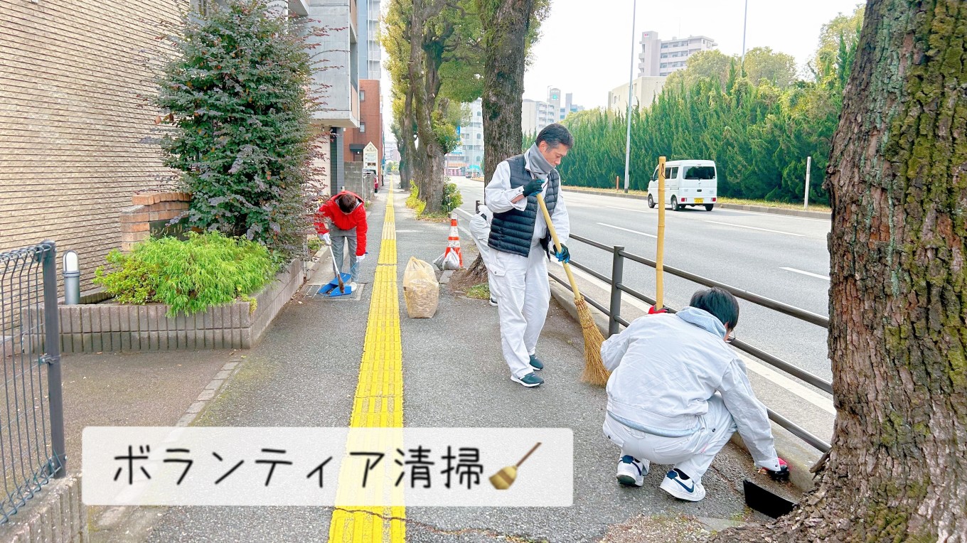 ボランティア活動に参加☀