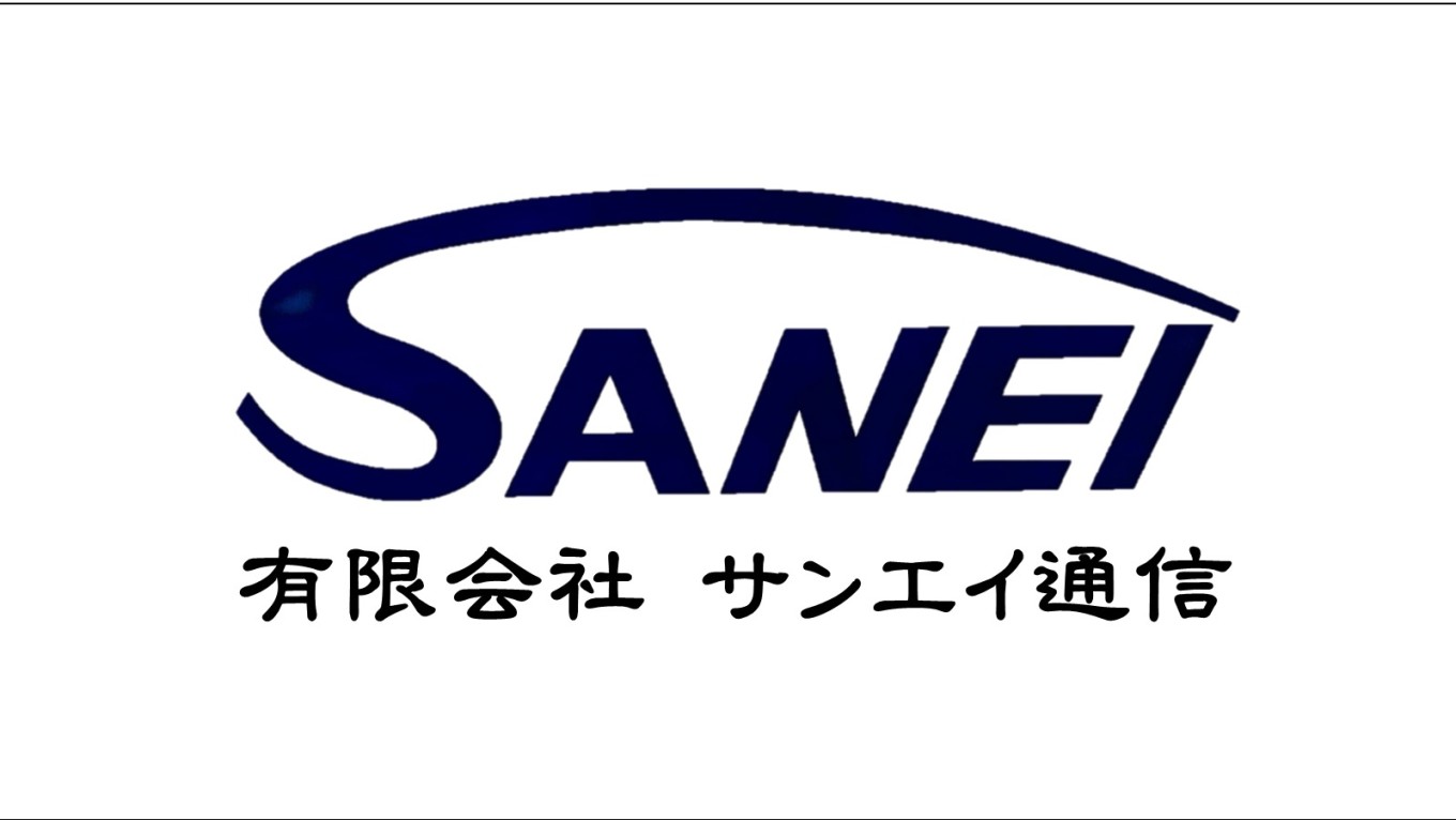 弊社はどんな会社?