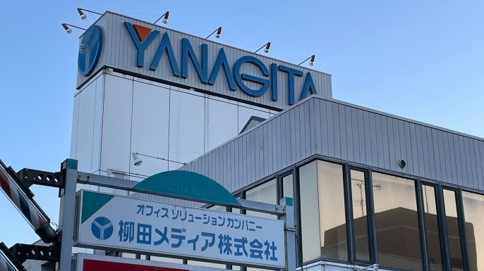 セールス＆システムサポートの担当Ｙです