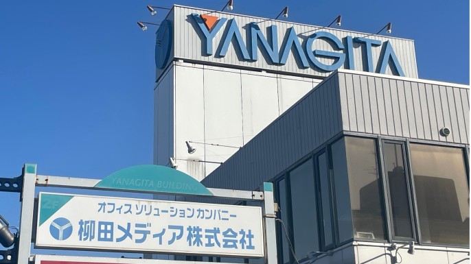 はじめまして！営業部　担当Ｅです【社員紹介】