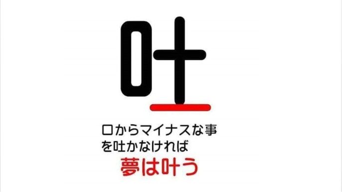 株式会社貴順のストーリーズ | 「企業の日常」を飾らずに届ける