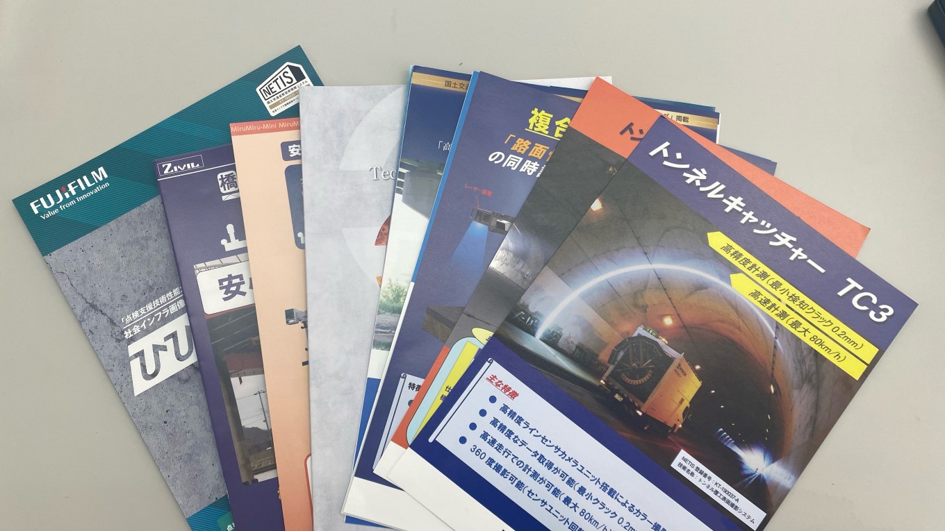 技術展示会に行ってきました!