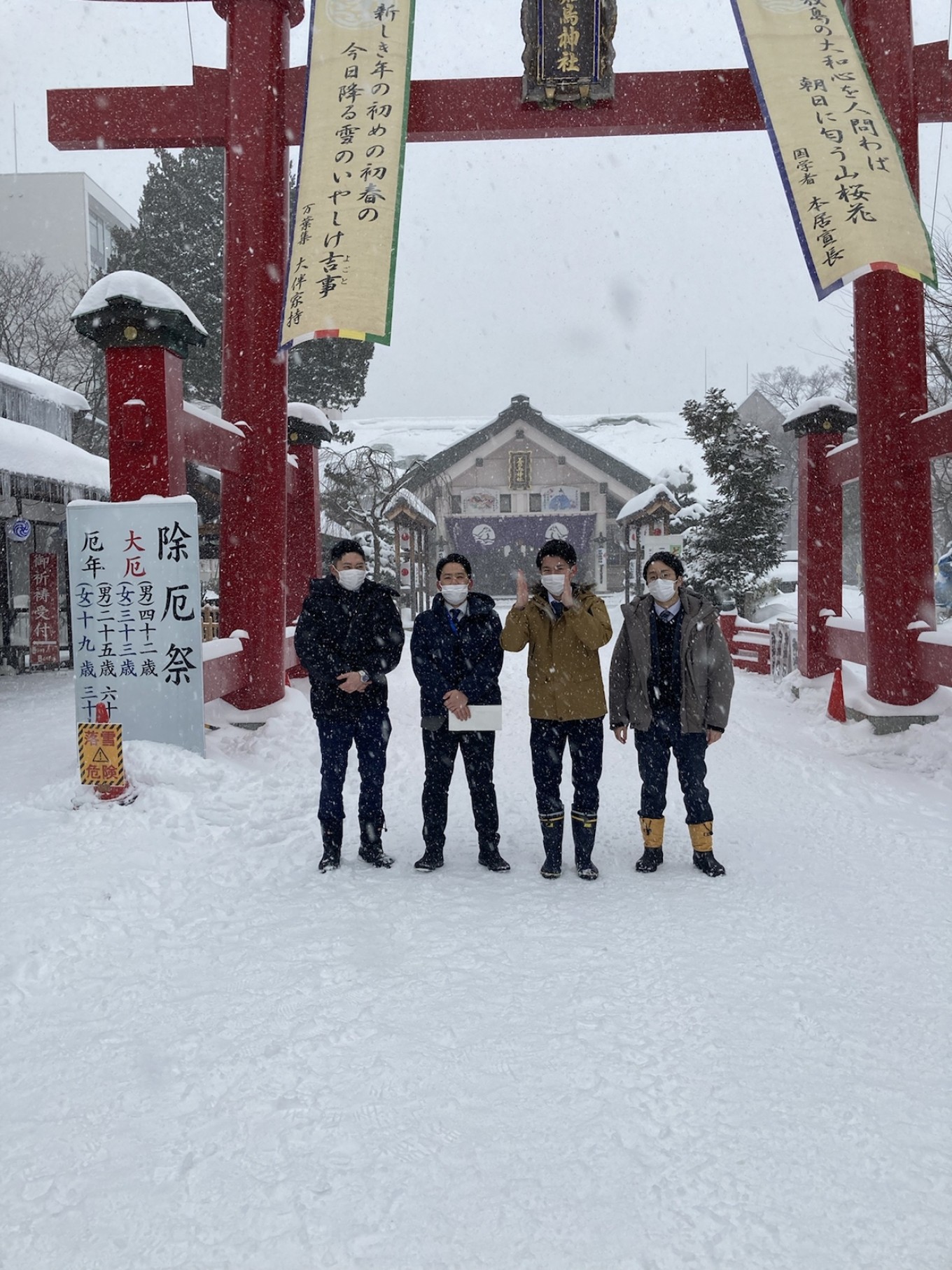地元で働ける環境🍏