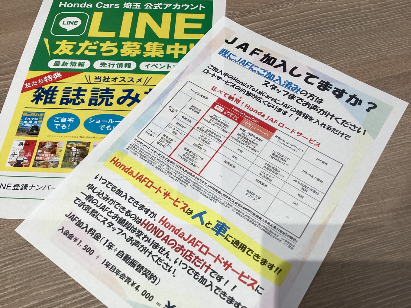 中間報告でお客様とコミュニケーション