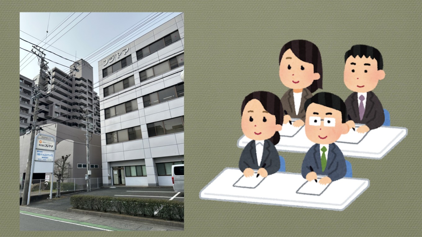 営業若手職員研修に行ってきました