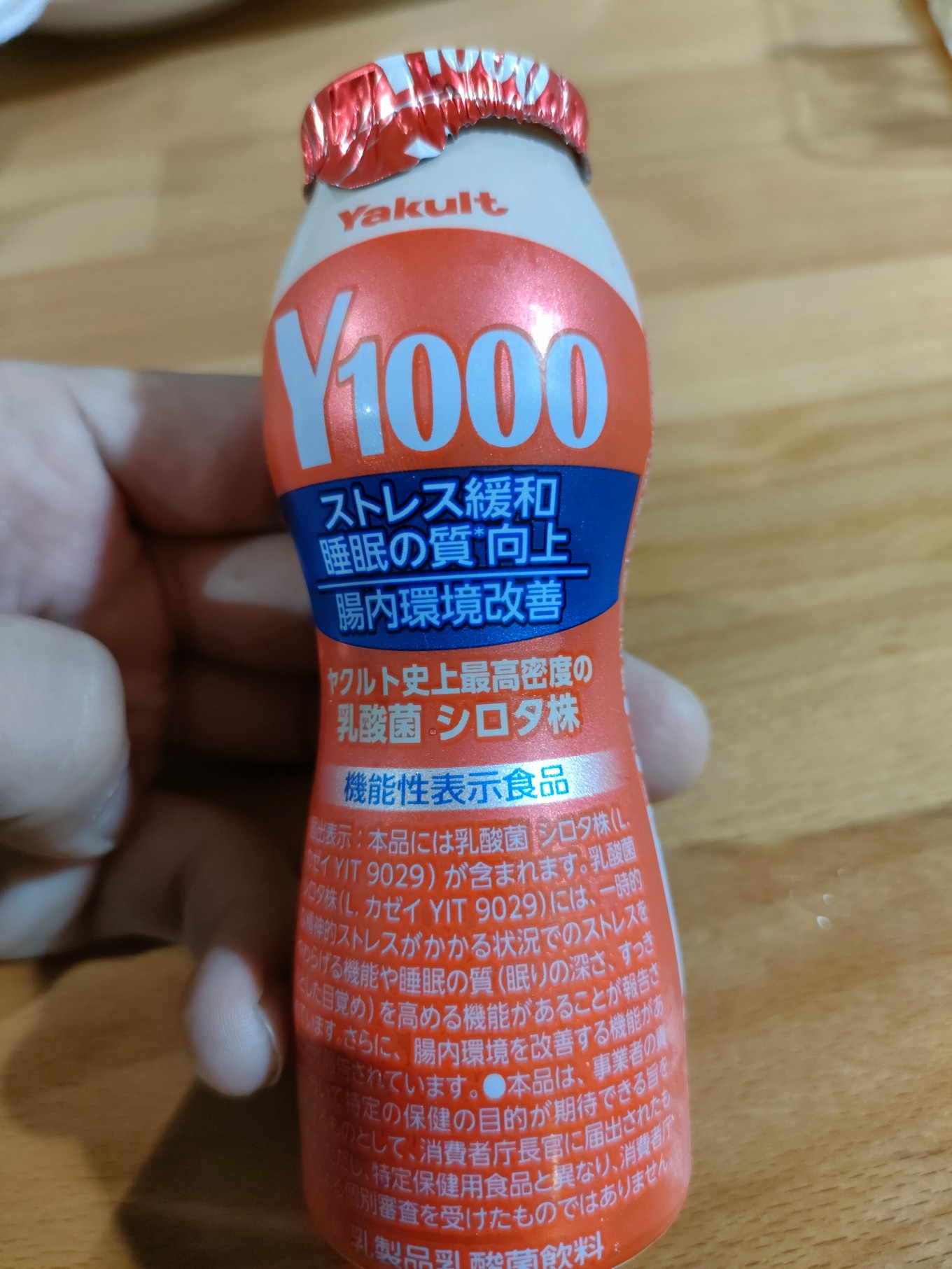 気をつけていること
