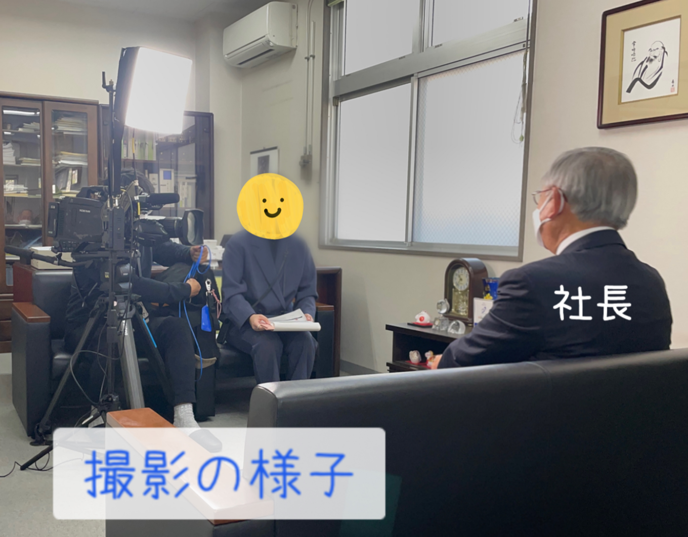会社紹介動画を作りました!!