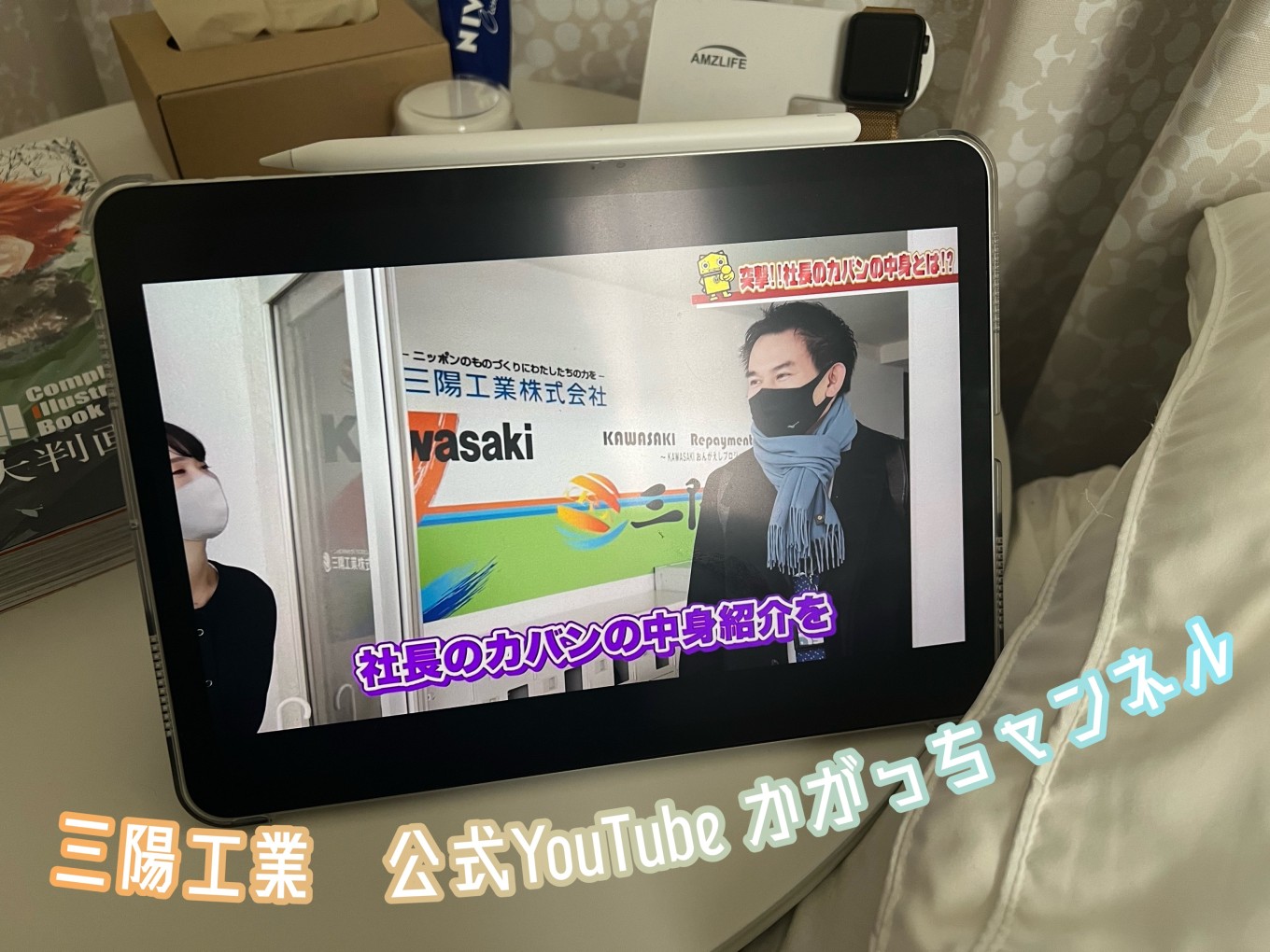 【公式YouTube】社長のカバンの中身を覗いてみた👀✨