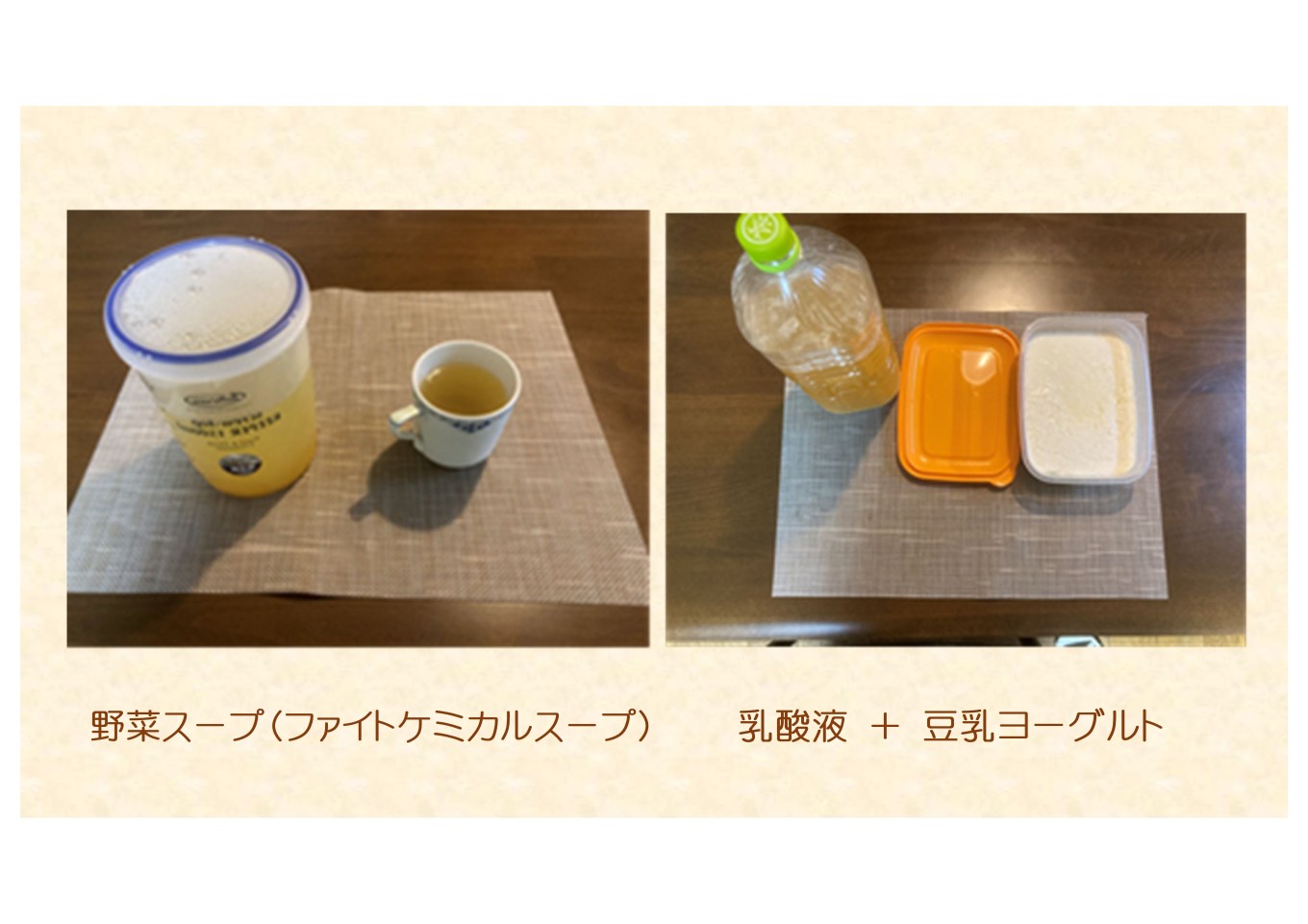 健康が一番