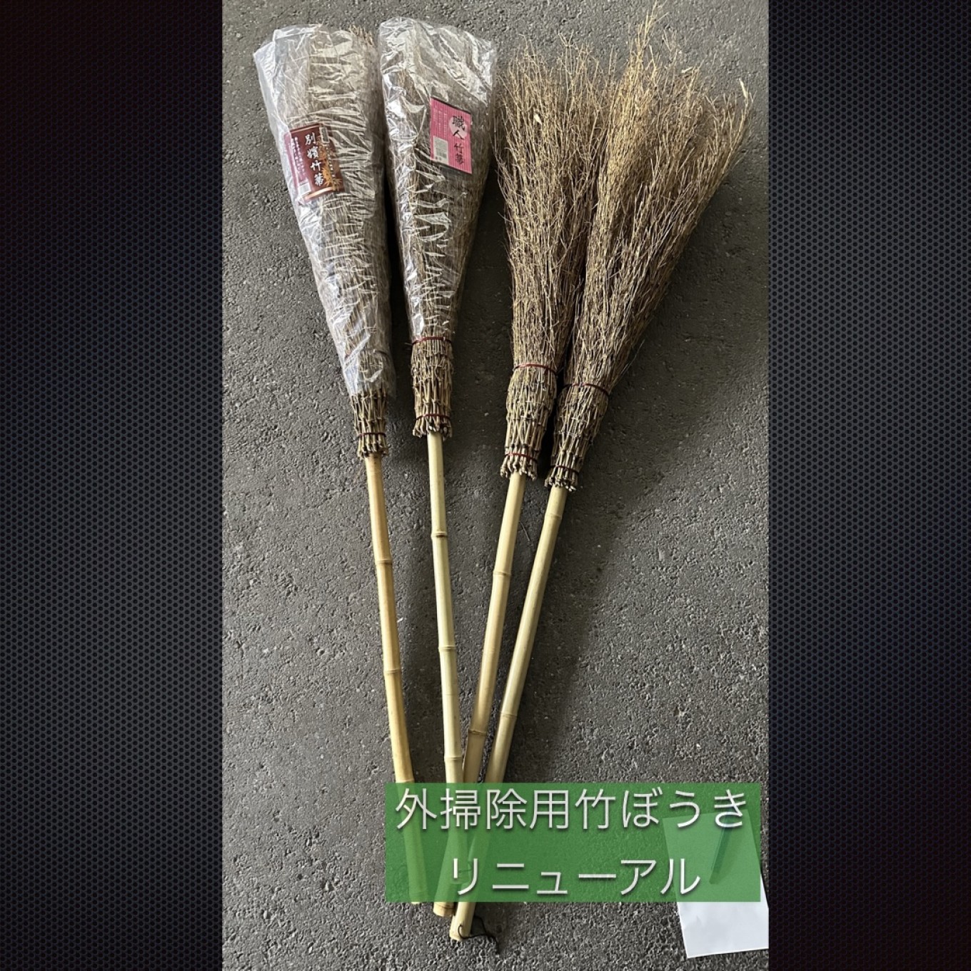 ボランティアにも真剣です