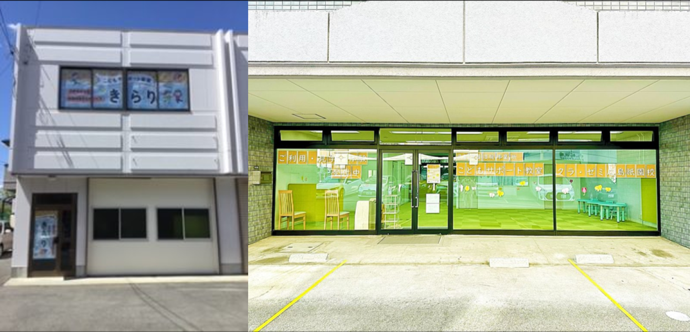 新しい校舎誕生!!【東福山校】