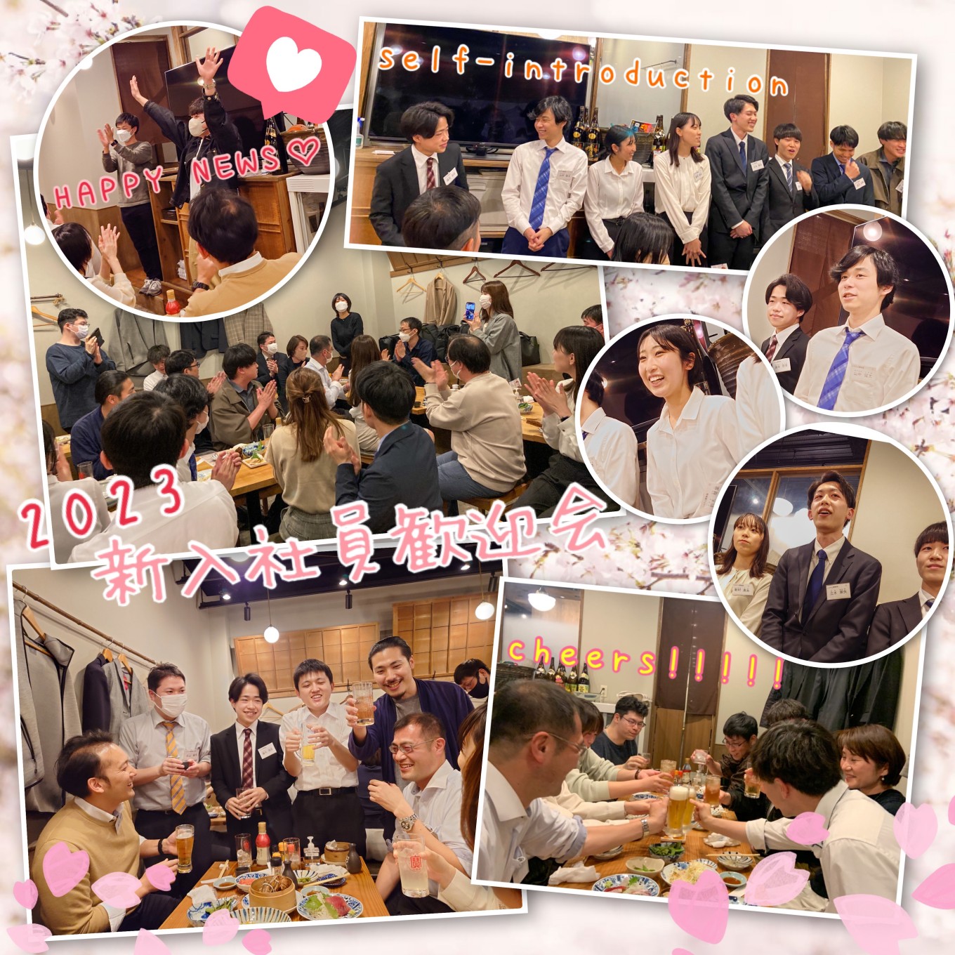 パレットリンクブログ
vol.56「2023🌸新入社員歓迎会」