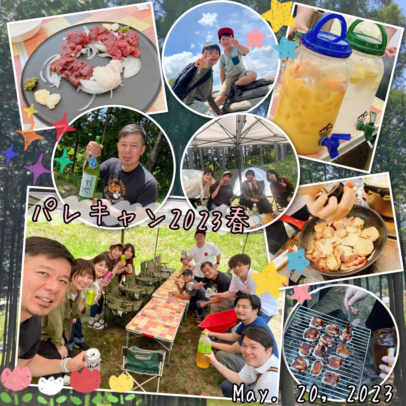 パレットリンクブログ
vol.58「キャンプ同好会活動🏕️2023春①」