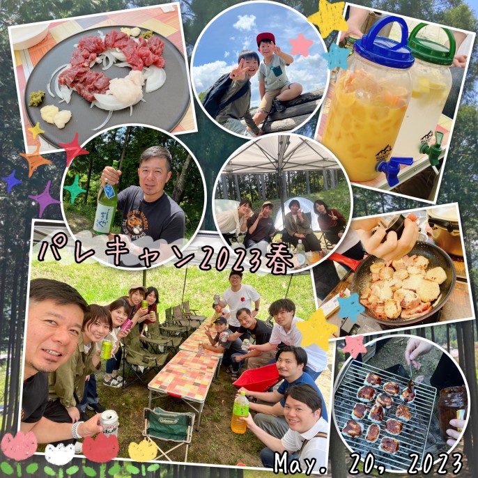 パレットリンクブログ
vol.58「キャンプ同好会活動🏕️2023春①」