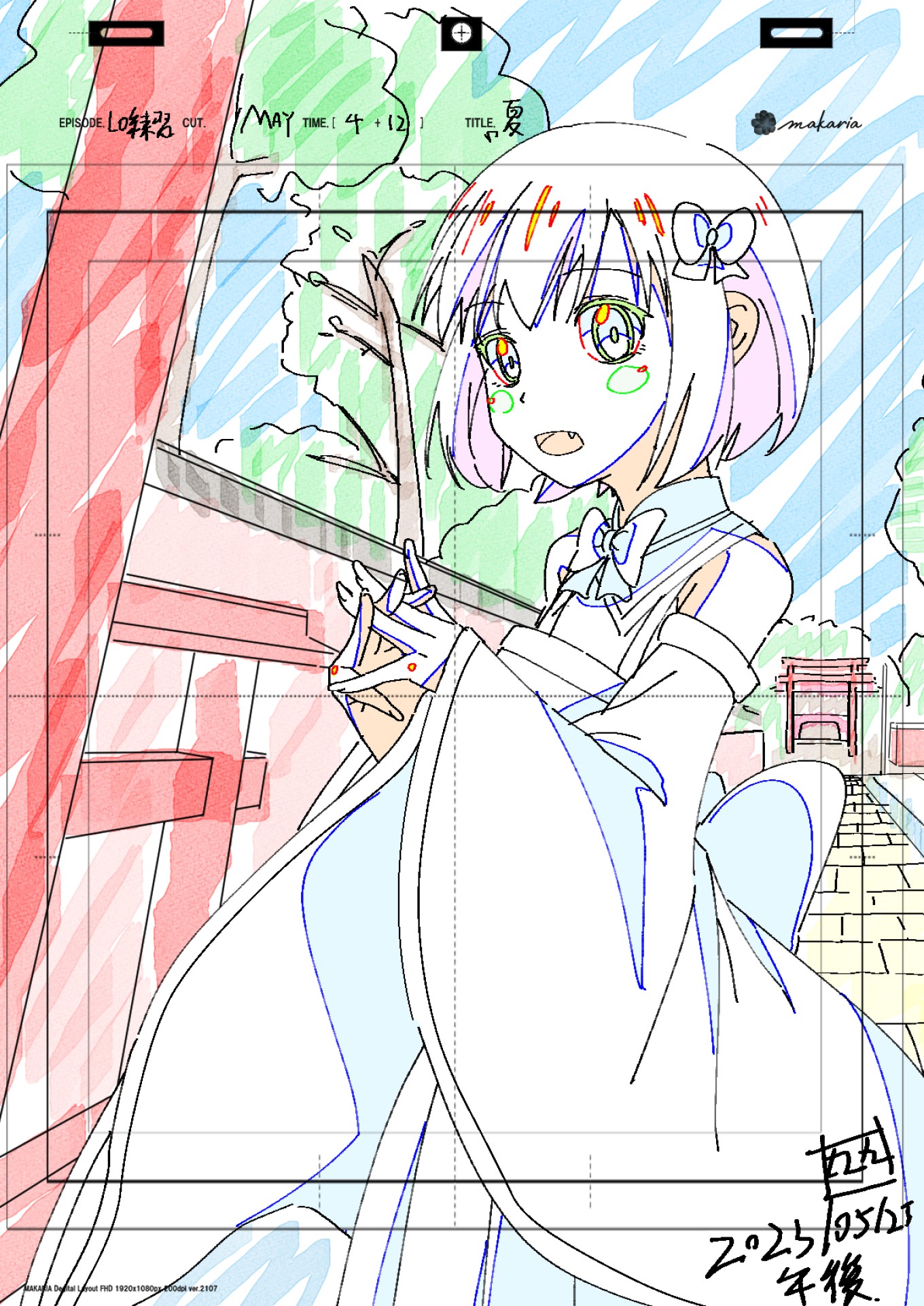 夏のLO練習