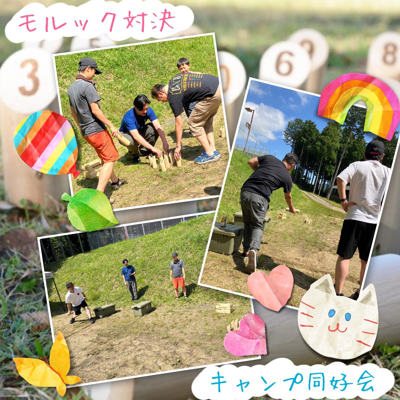 パレットリンクブログ vol.60
「キャンプ同好会活動🏕️2023春②」