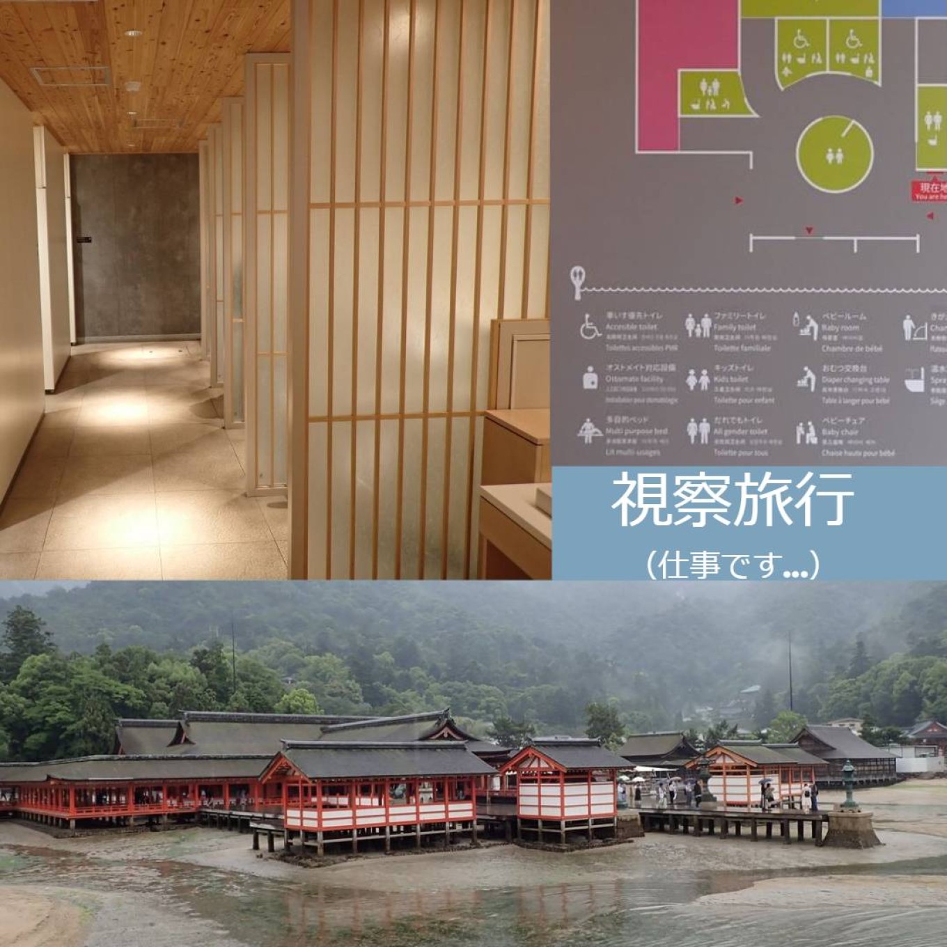 ◆木造建築(2)