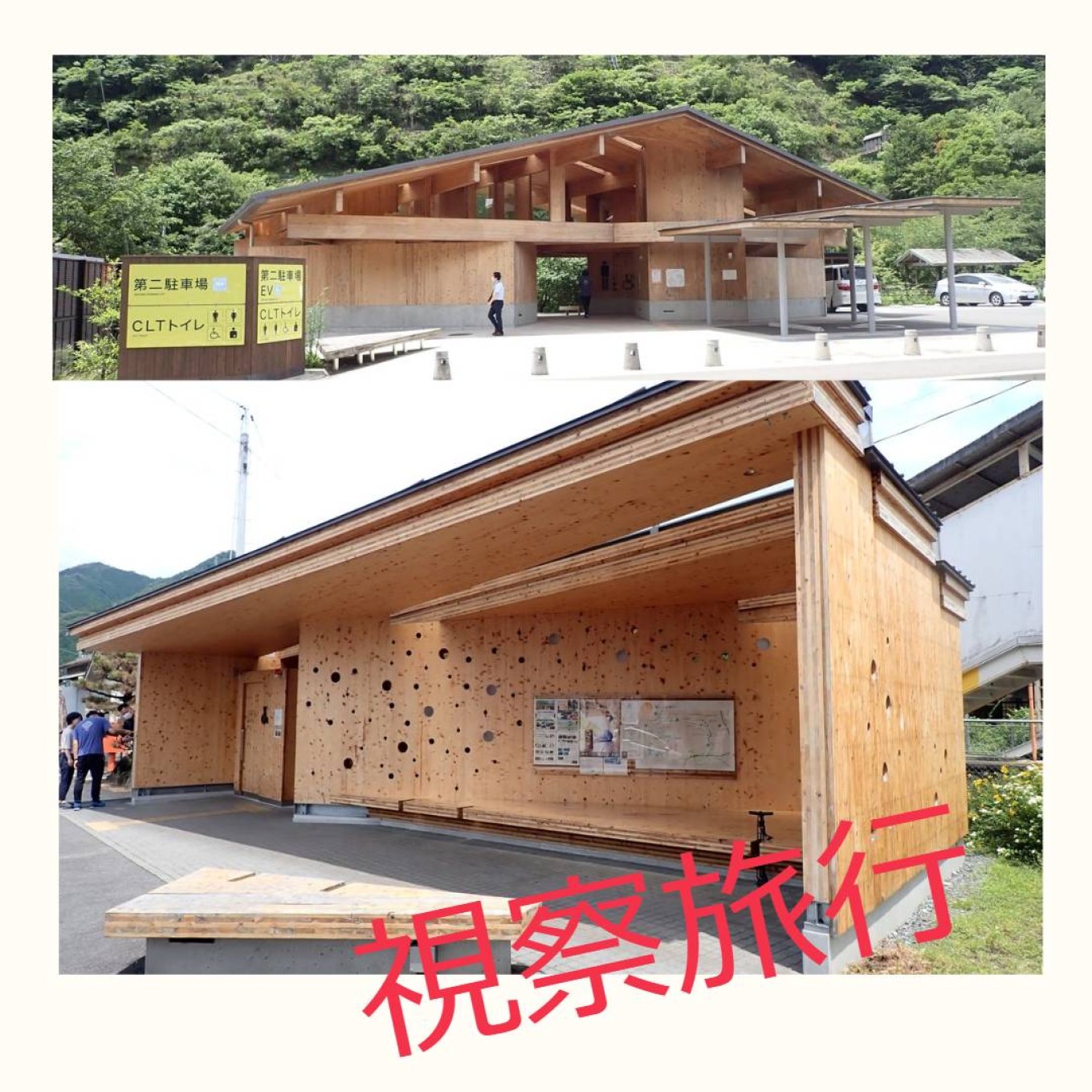 ◆木造建築(3)
