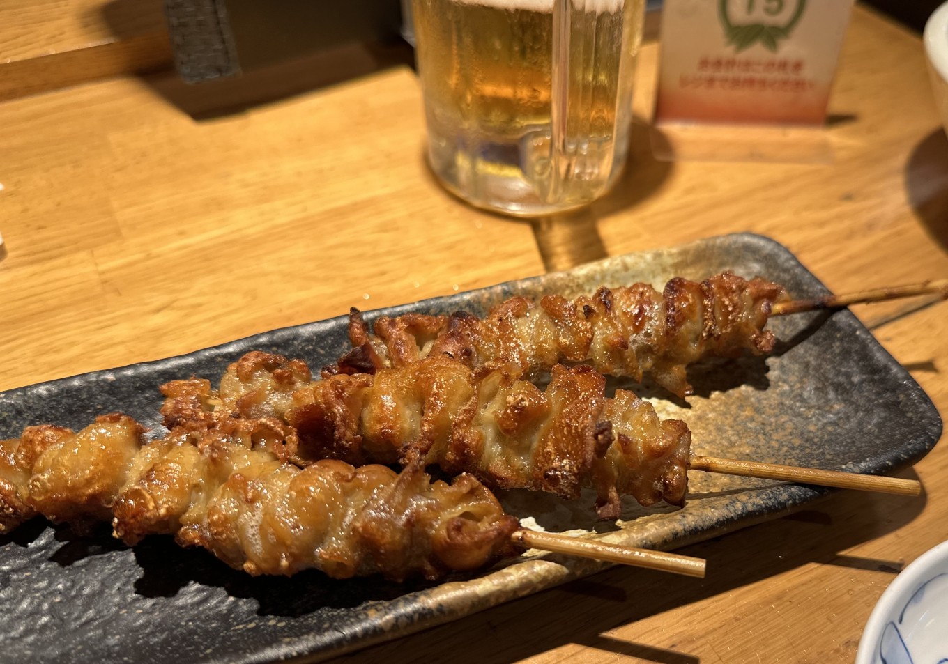研修を受けてきました