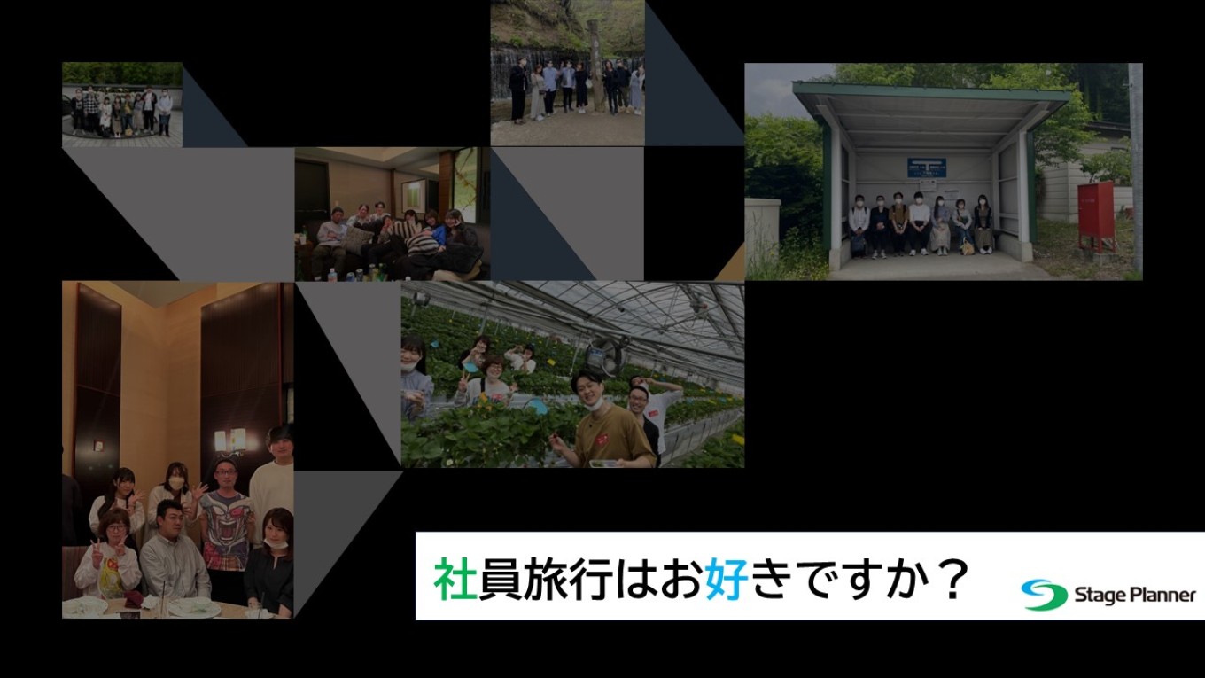 社員旅行の季節です😄✨